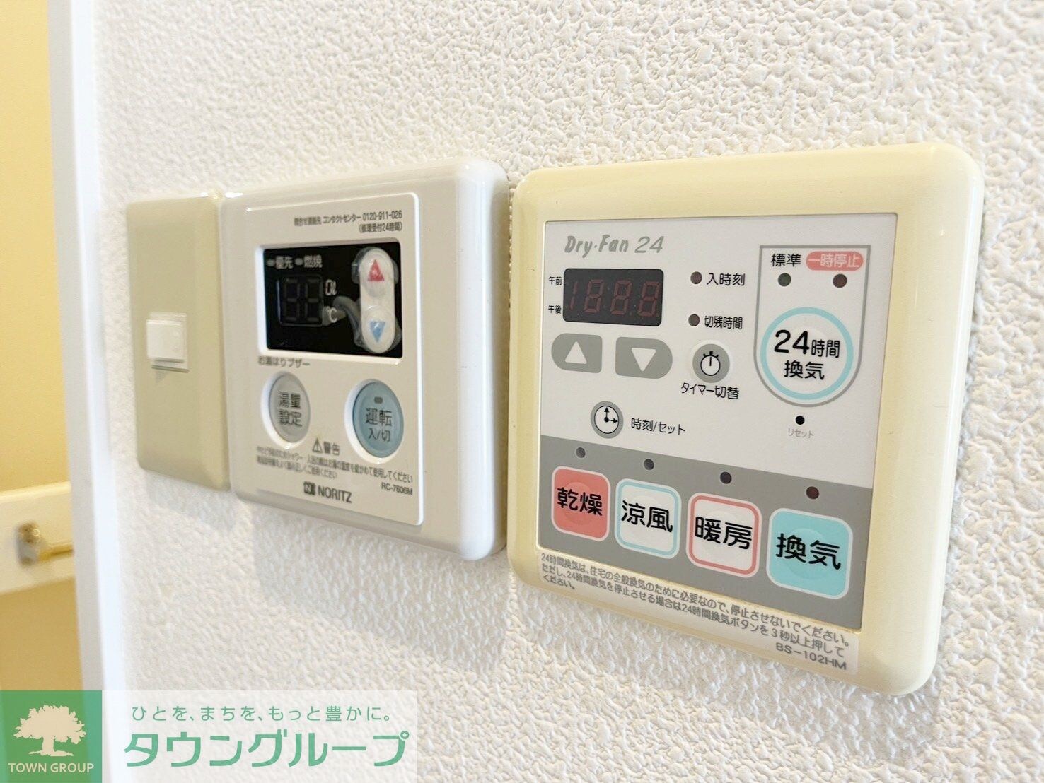 ルーチェ・ビアンコの物件内観写真