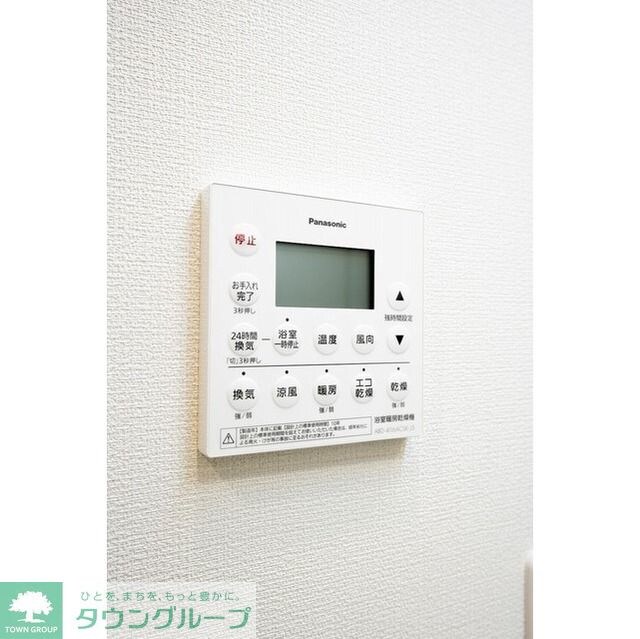 リバーレ鷺沼の物件内観写真