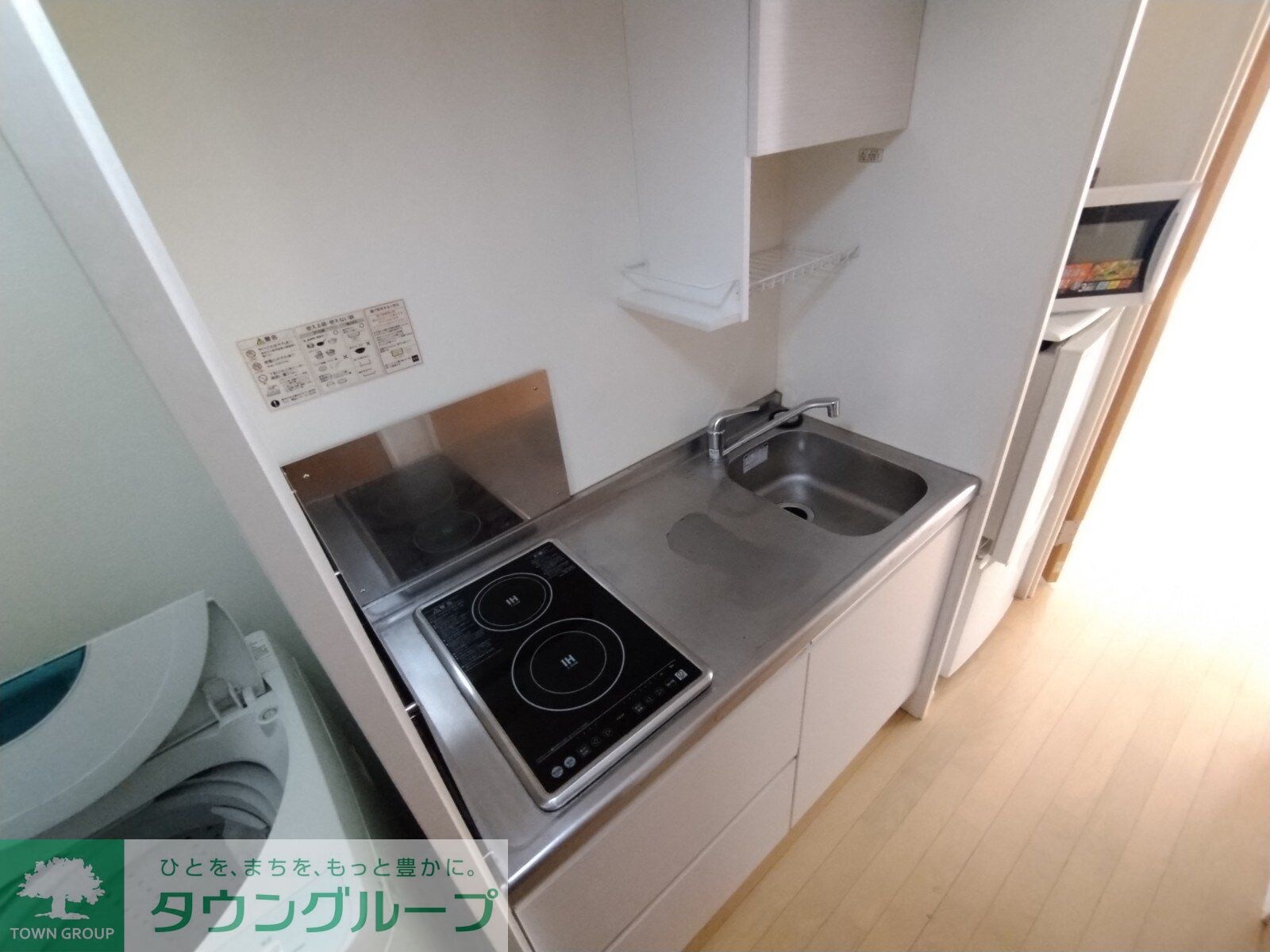 クレイノハイツサングリーンIIの物件内観写真