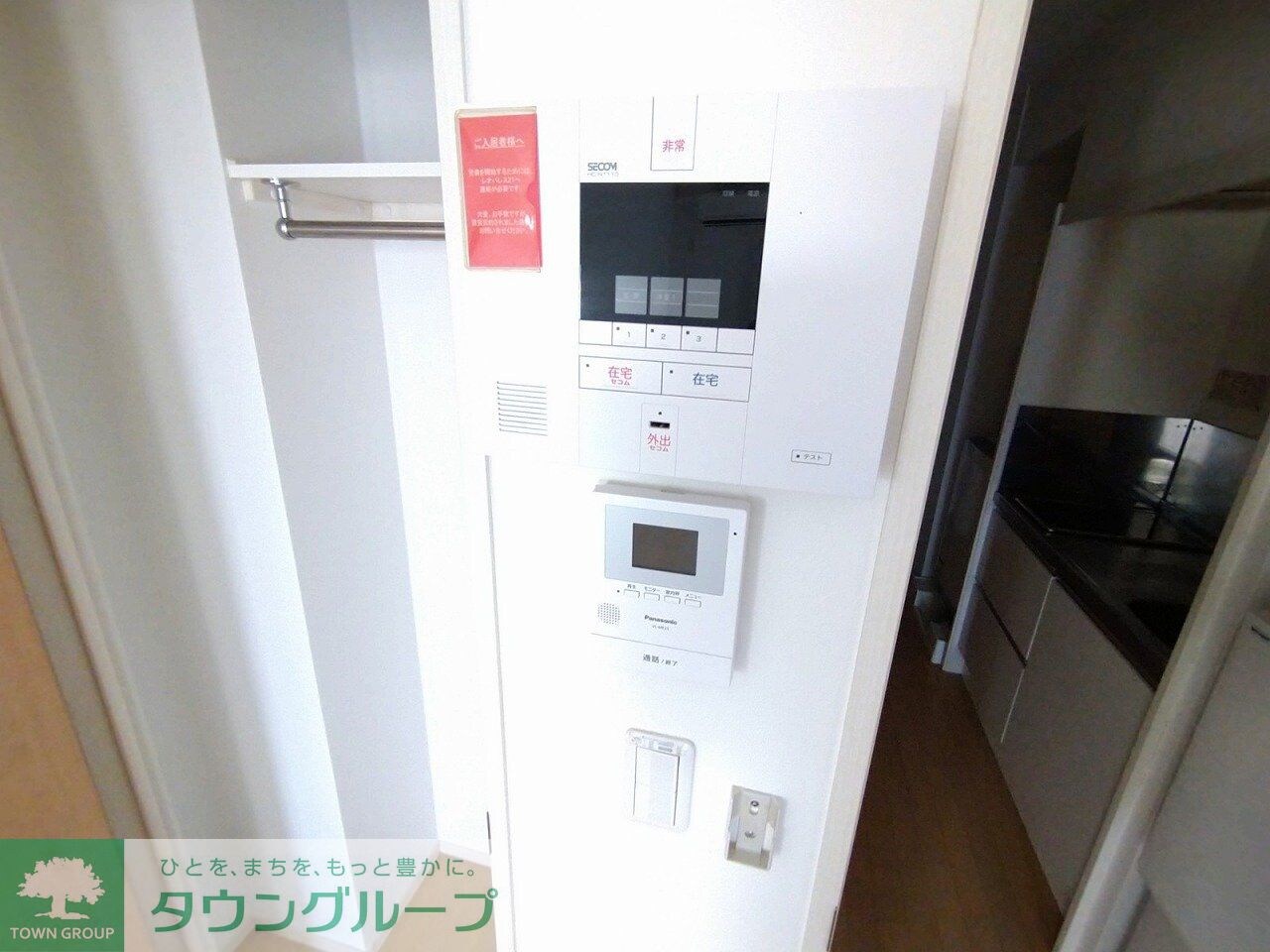 クレイノハイツサングリーンIIの物件内観写真