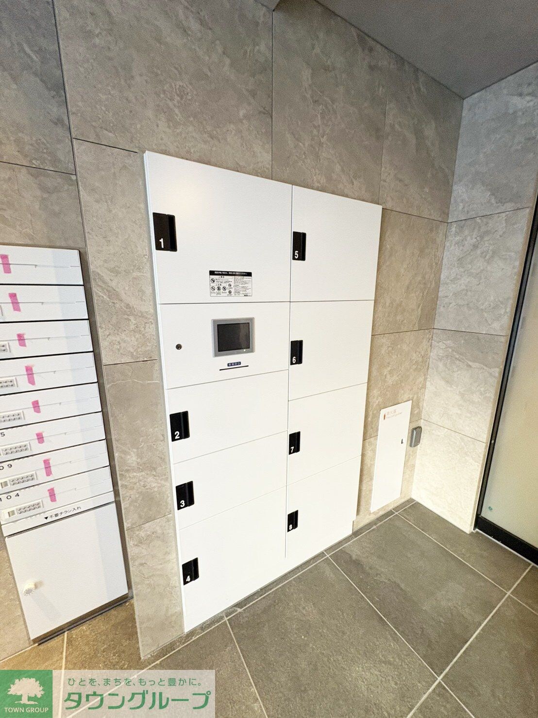 ブライズ宮崎台の物件内観写真