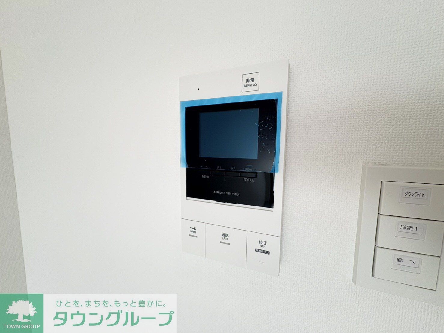 ブライズ宮崎台の物件内観写真