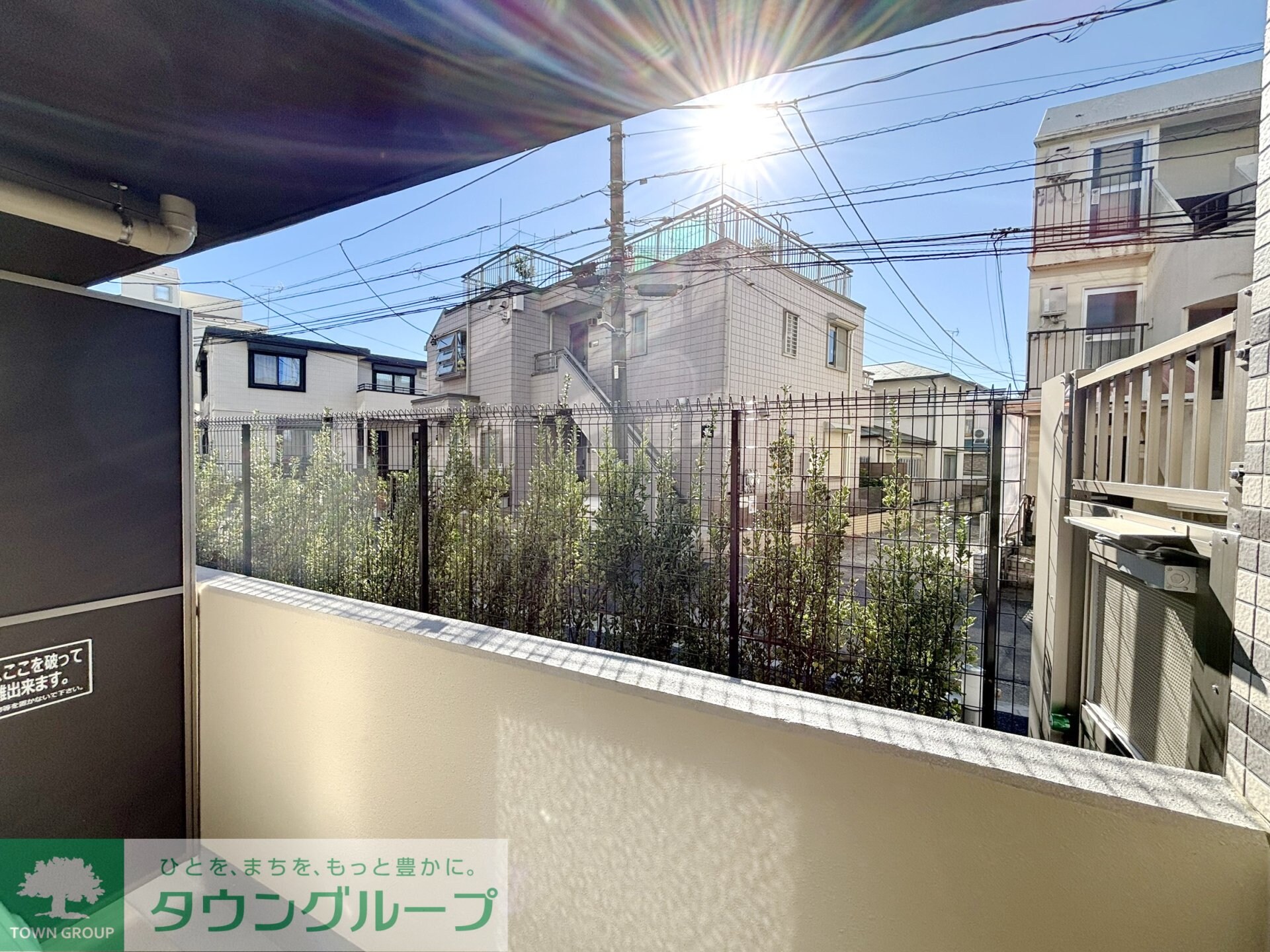 GENOVIA二子新地の物件内観写真