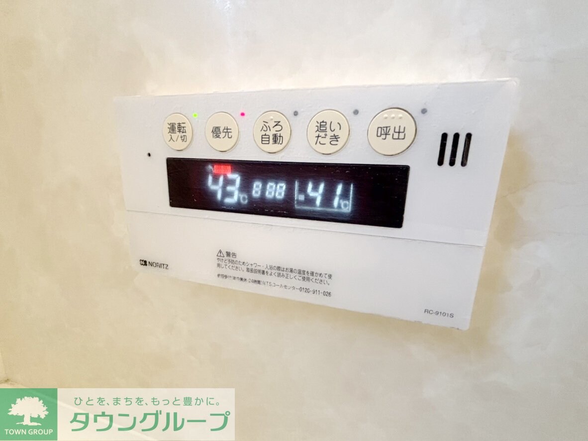 コーポヤシキの物件内観写真