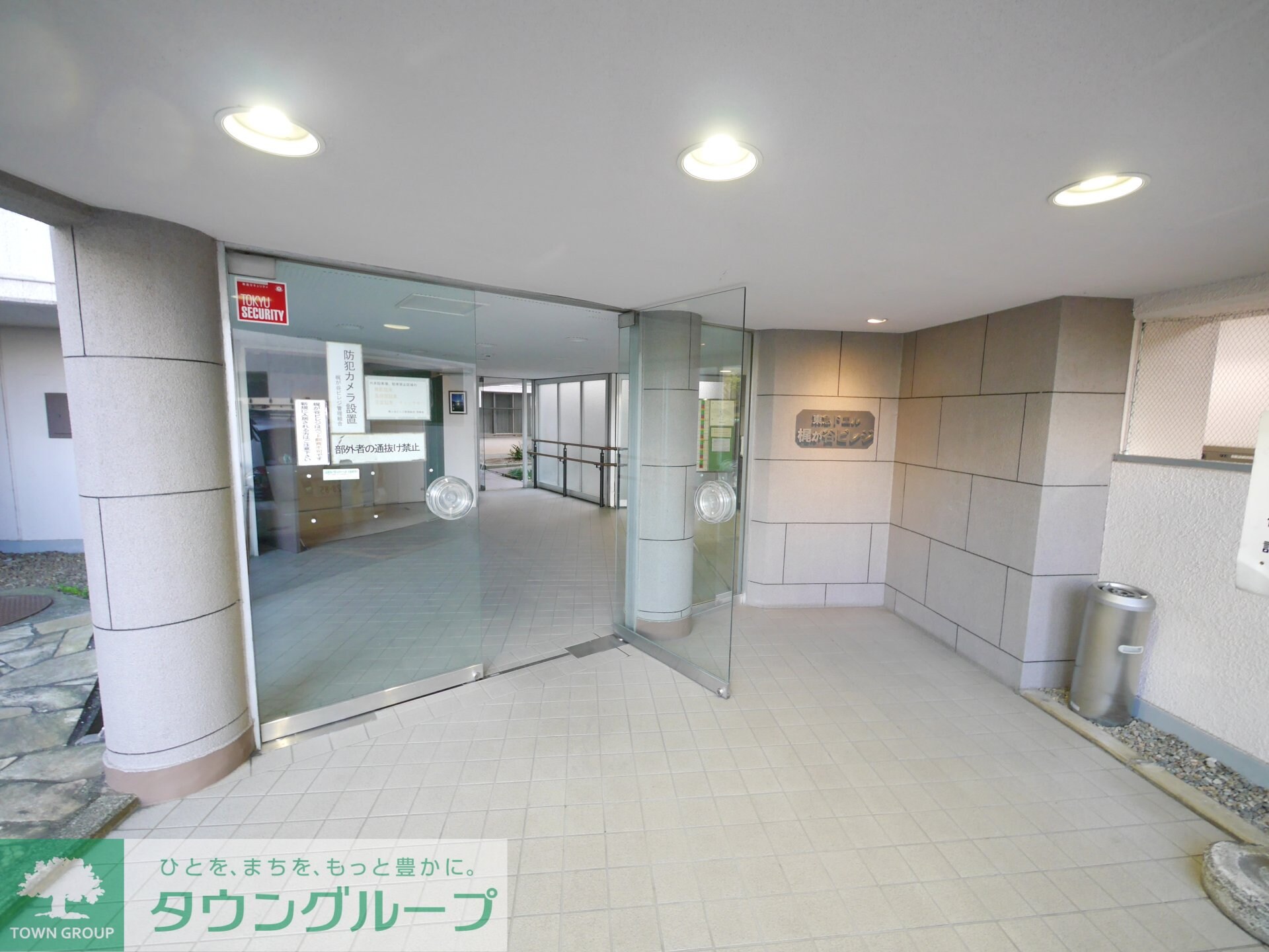 梶ケ谷ビレジの物件内観写真