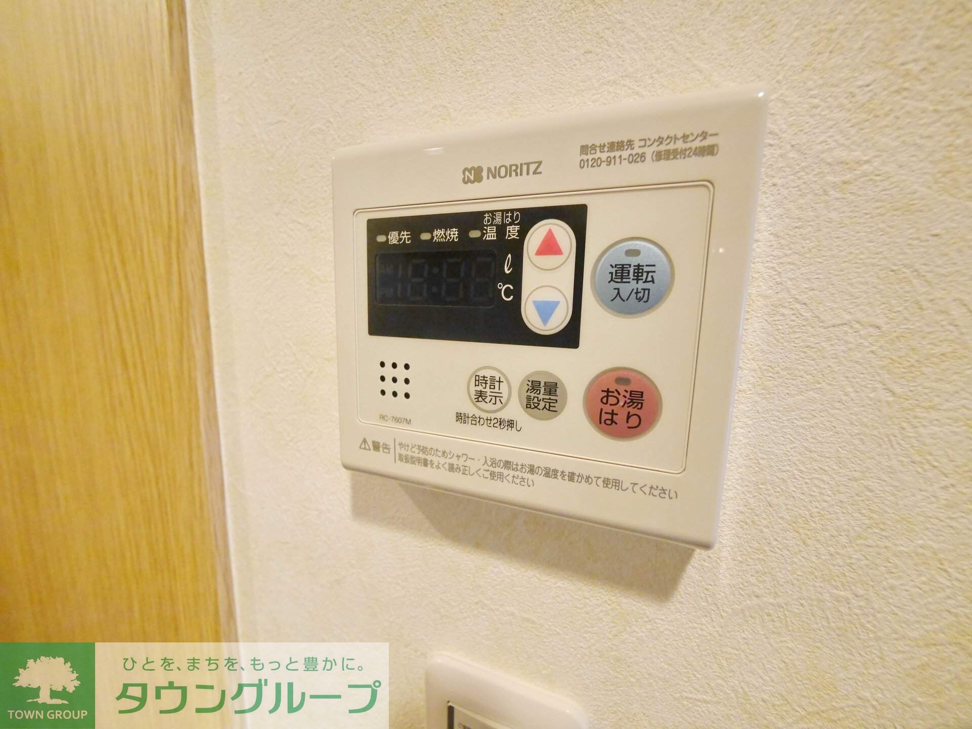 ルーブル武蔵小杉六番館の物件内観写真