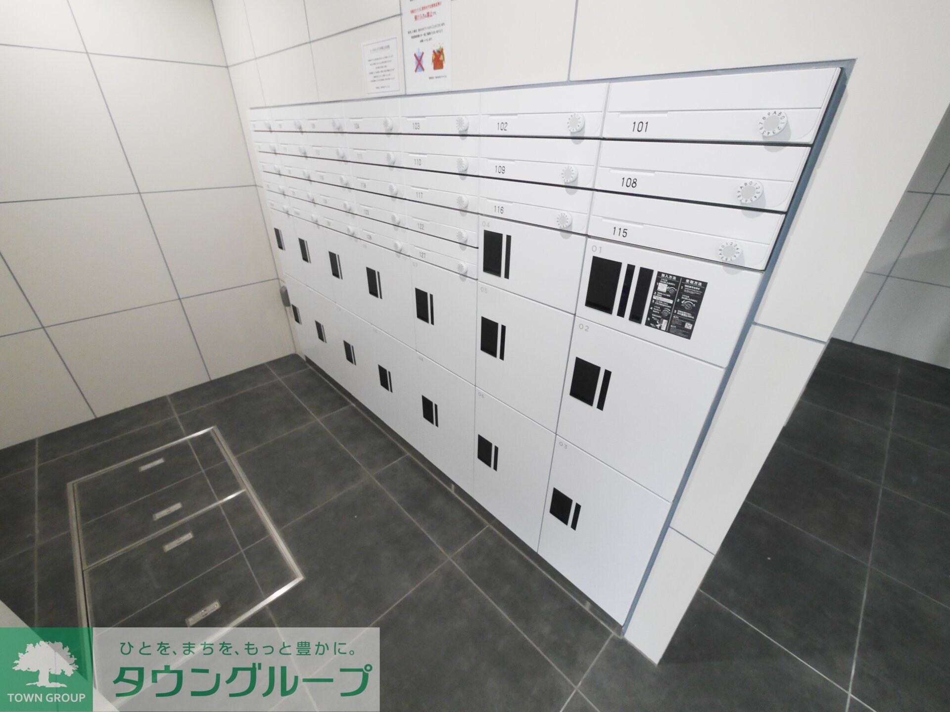 GENOVIA中野島の物件内観写真