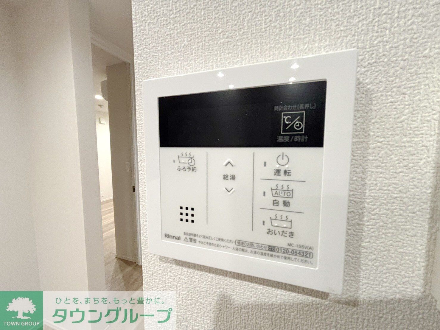 sur la collineの物件内観写真