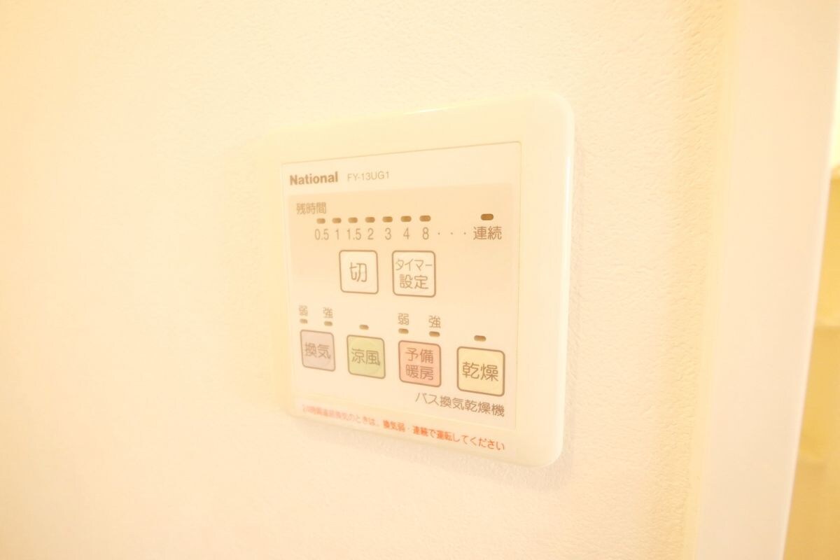 アイリー中原の物件内観写真