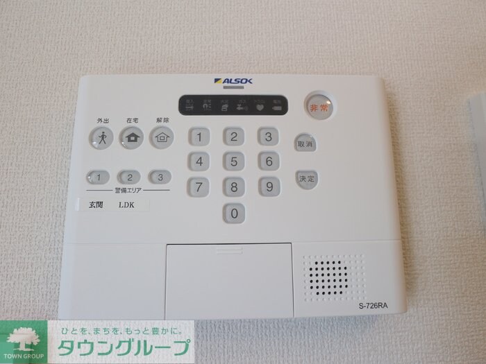 リュミエール ミナミの物件内観写真