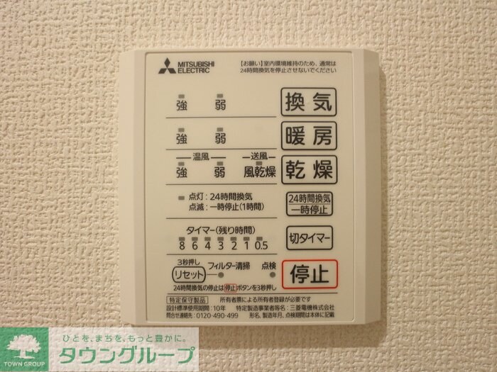 リュミエール ミナミの物件内観写真