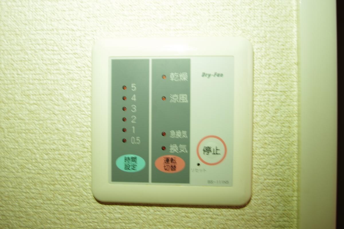 レオパレスコンフォートハウスの物件内観写真