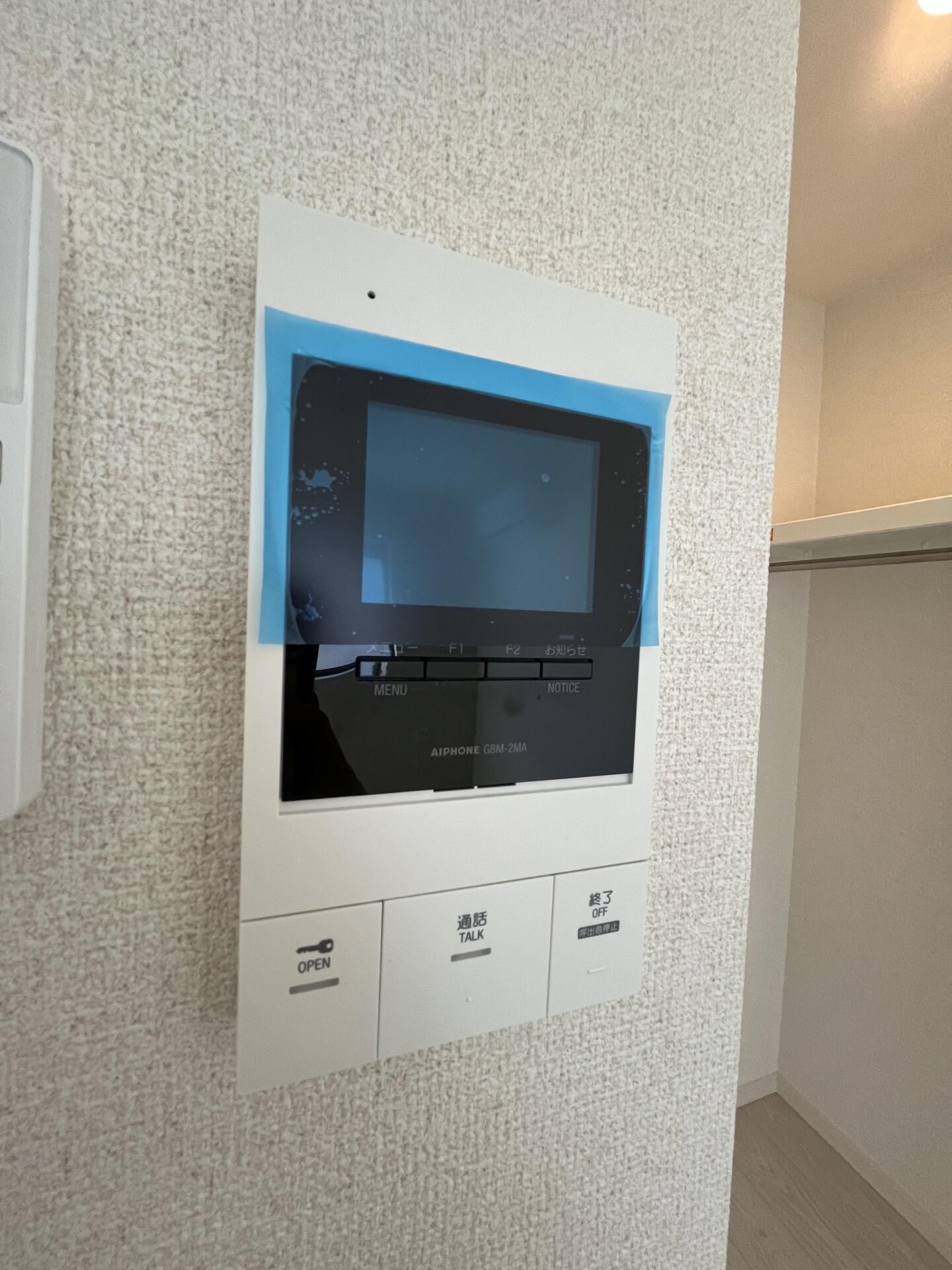 WithFun小田急相模原駅前の物件内観写真