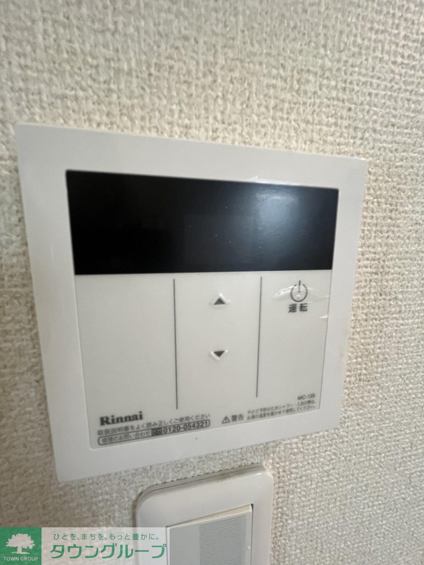 WithFun小田急相模原駅前の物件内観写真