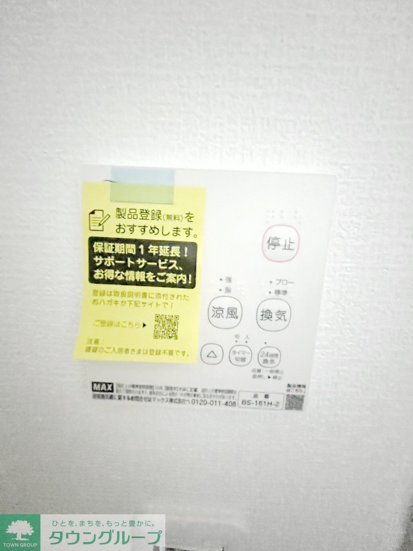 Ambition相武台前の物件内観写真