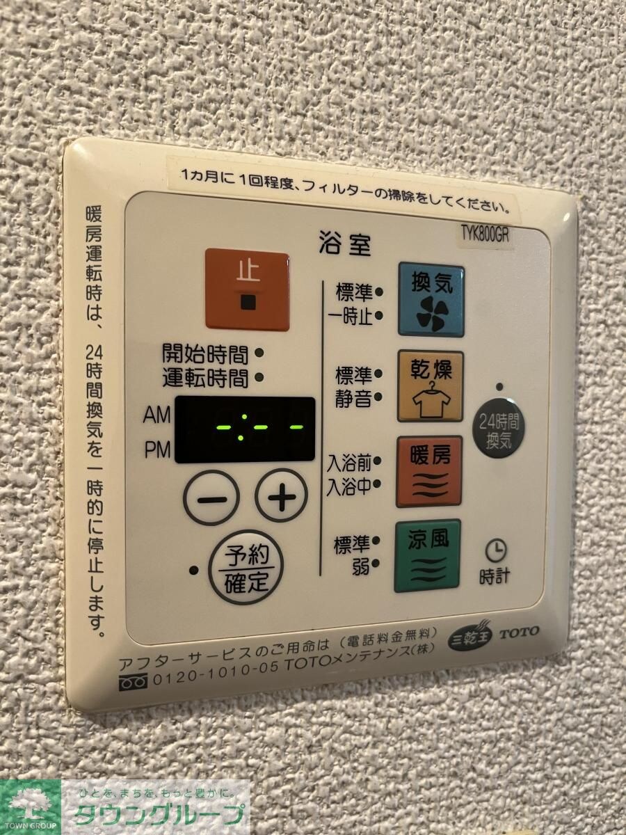 フローラル元木の物件内観写真