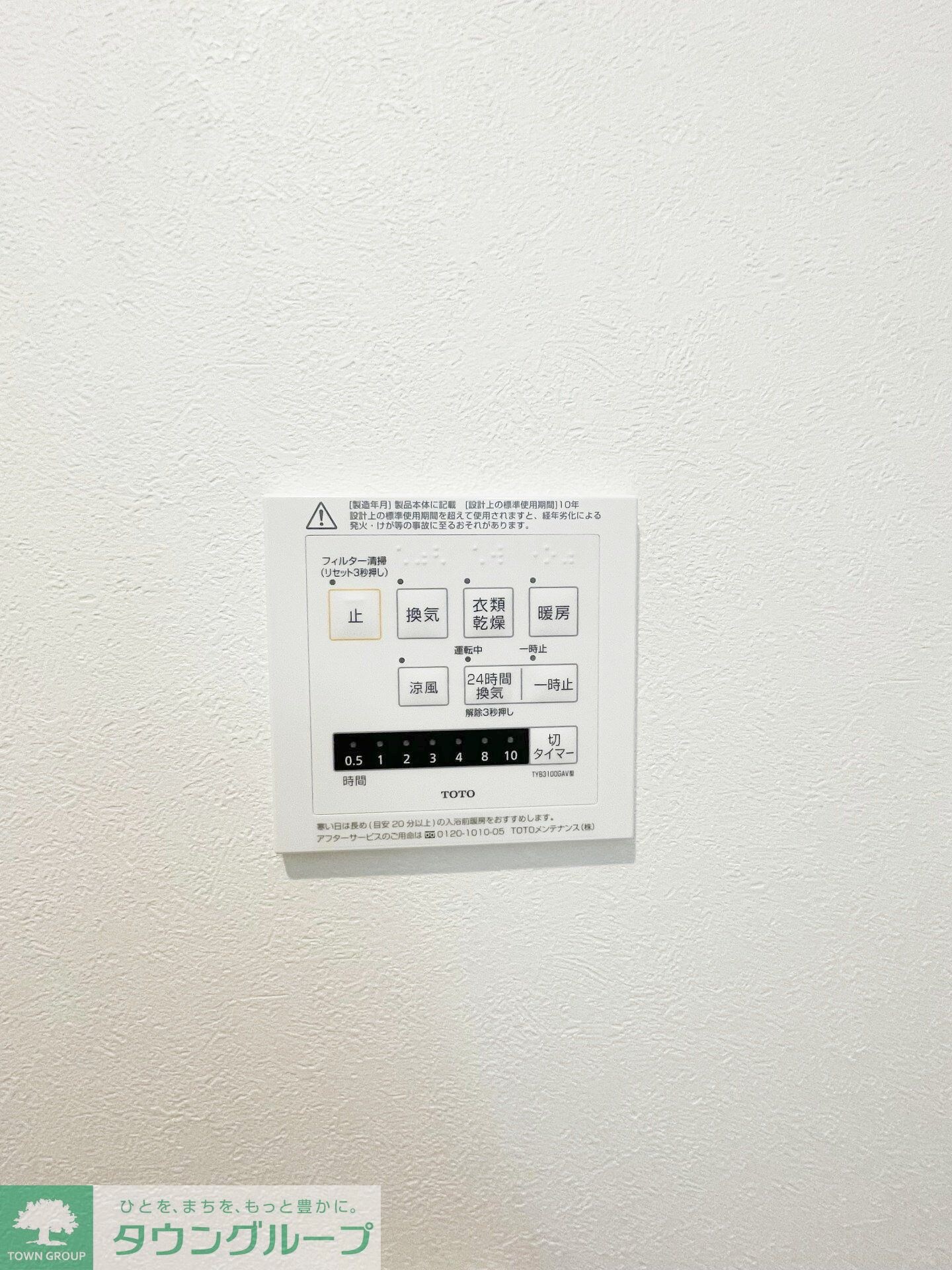 フィレ・デ・フルールの物件内観写真