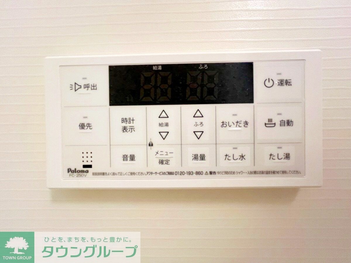 Agrande Odakyu-sagamiharaの物件内観写真