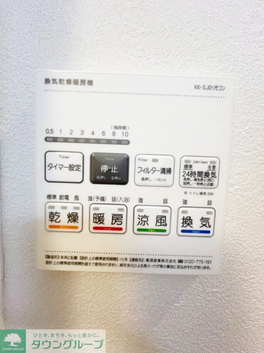 Agrande Odakyu-sagamiharaの物件内観写真