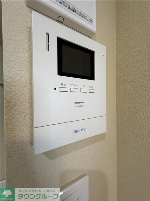 シャテーニュ東林間の物件内観写真