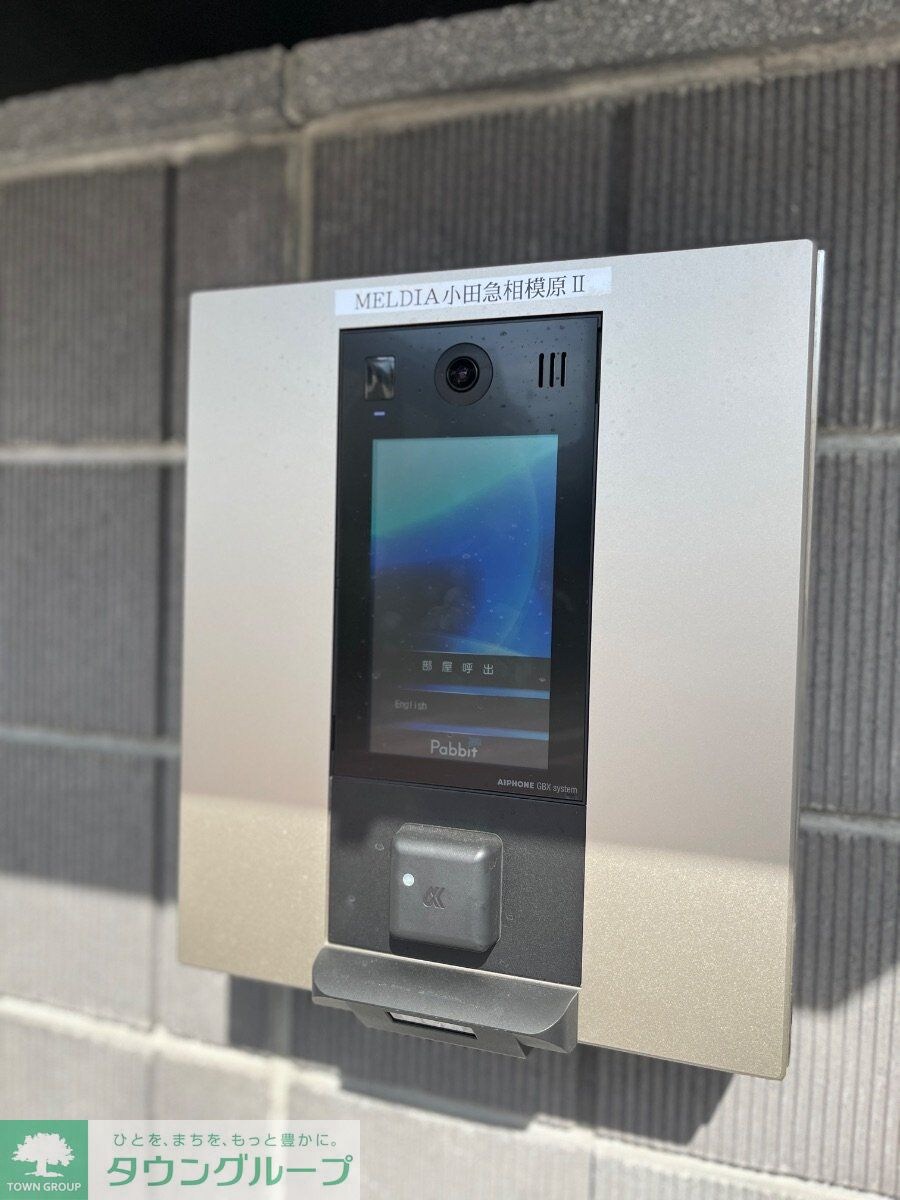 MELDIA小田急相模原IIの物件内観写真