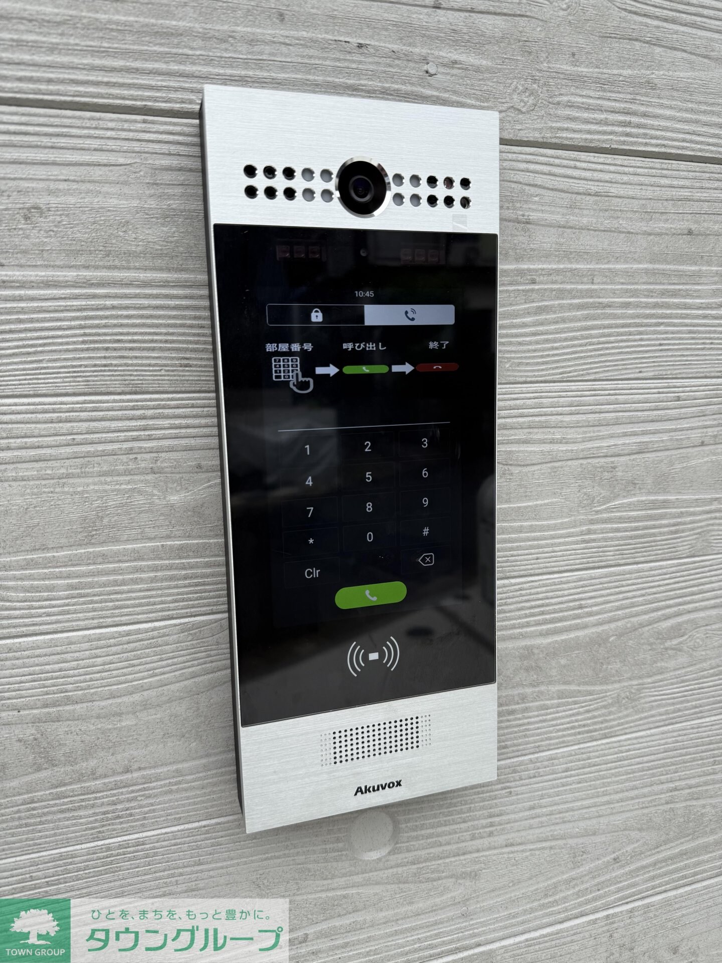 フルセイル玉川学園の物件内観写真