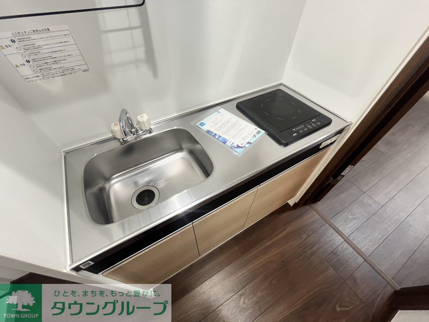 アデラインの物件内観写真