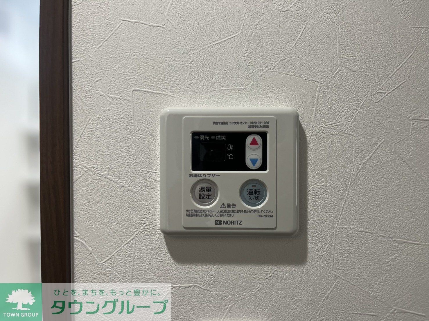 アデラインの物件内観写真