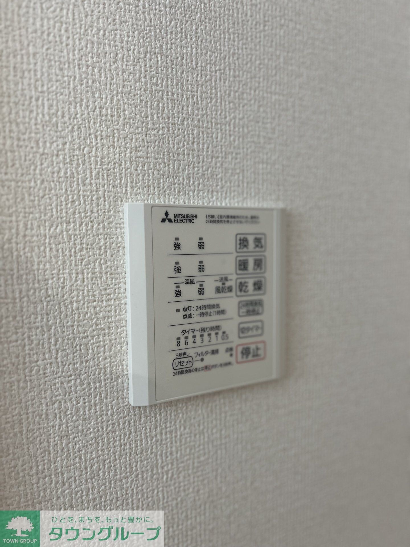 サニーコート・ライアンVの物件内観写真