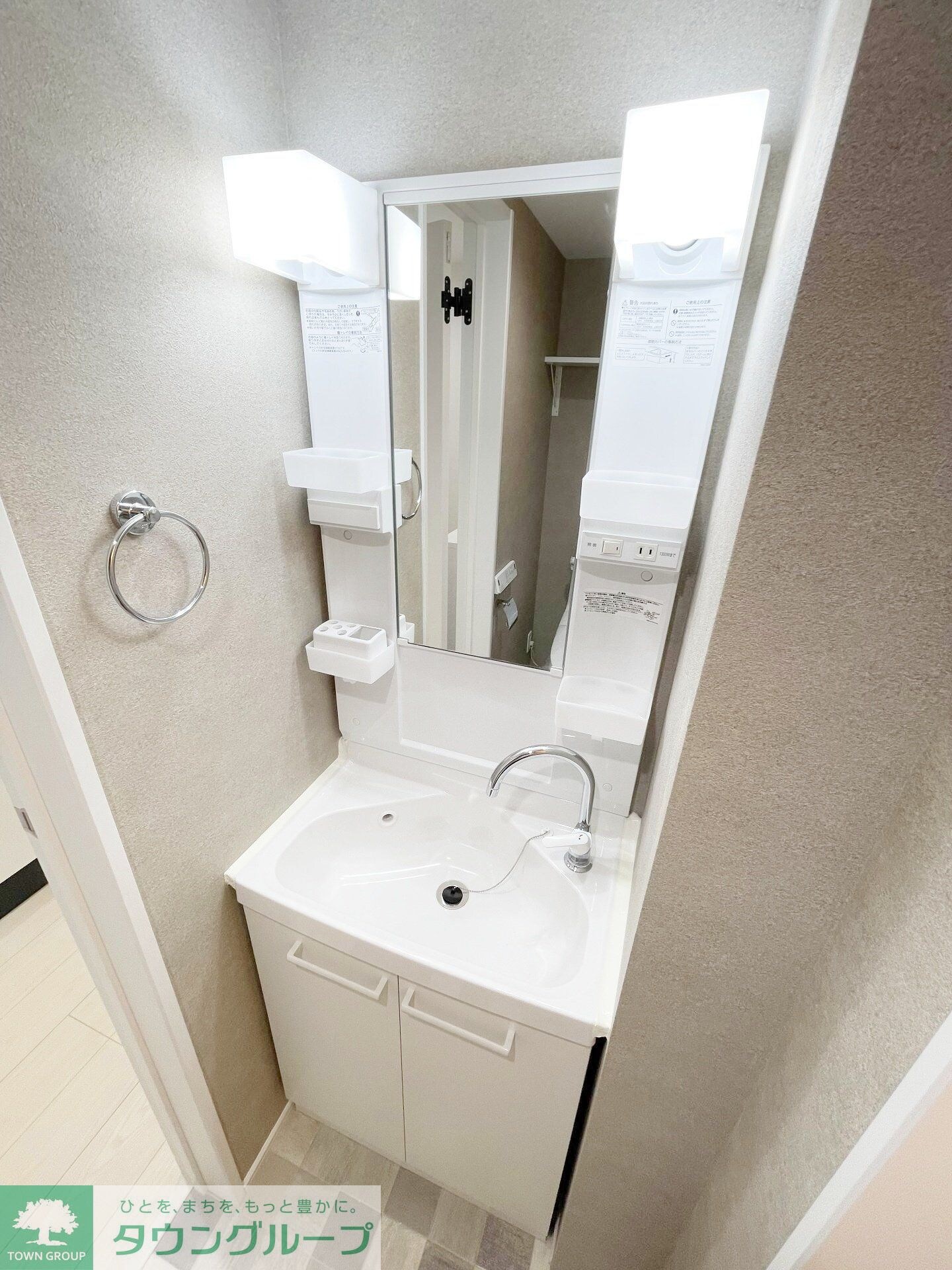 アザ-レ・ソーニョ座間の物件内観写真