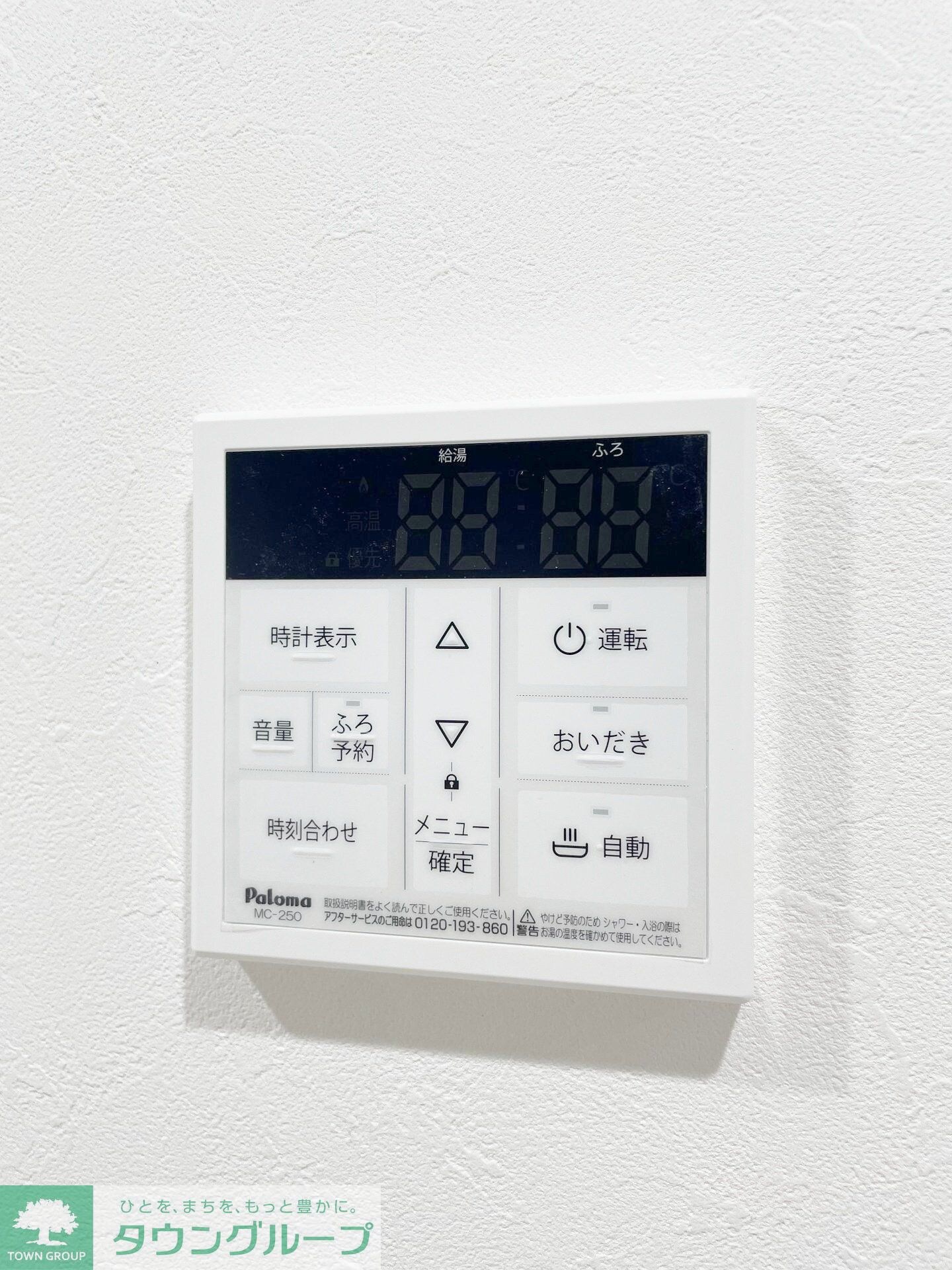 アザ-レ・ソーニョ座間の物件内観写真