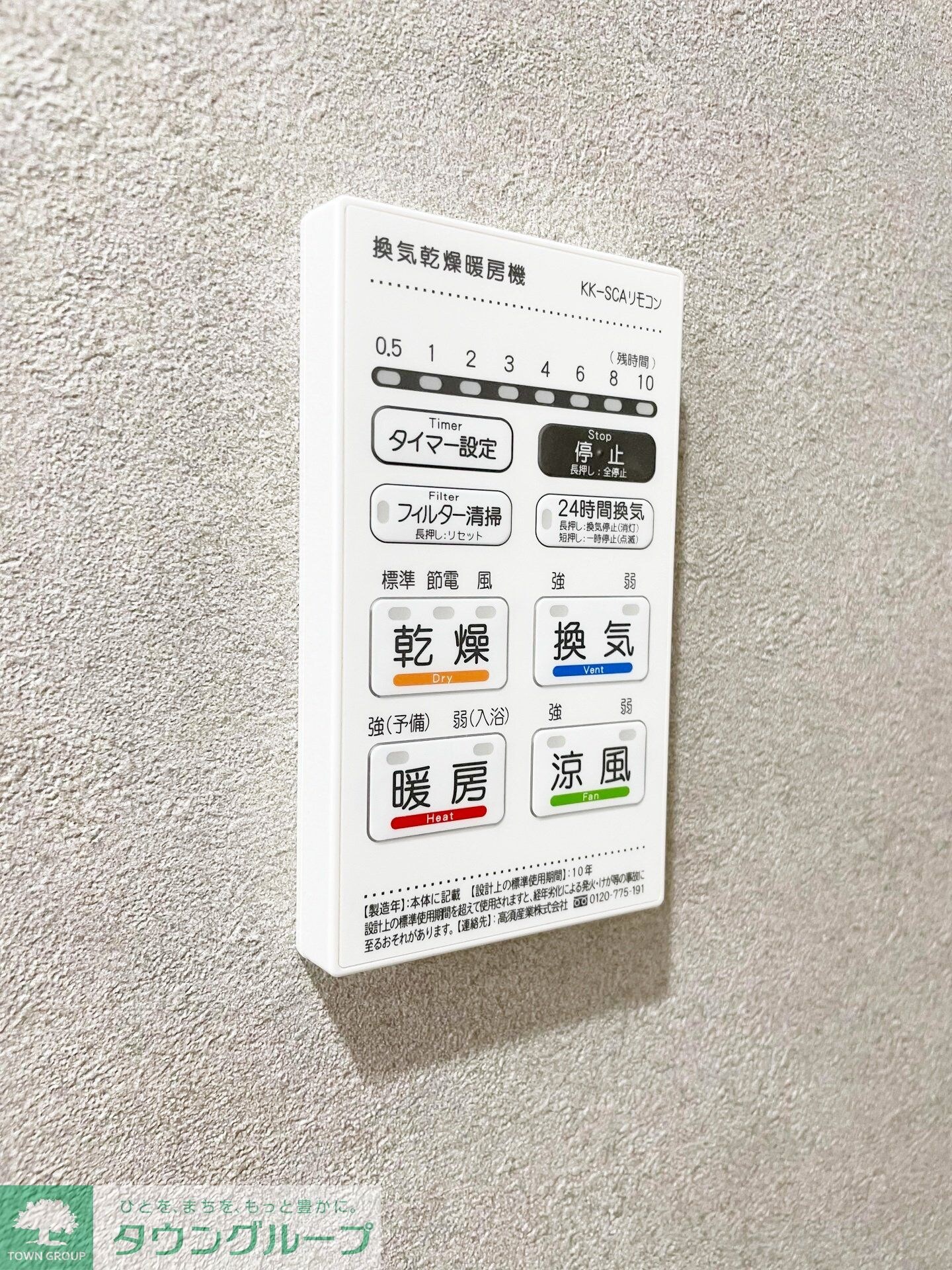 アザ-レ・ソーニョ座間の物件内観写真