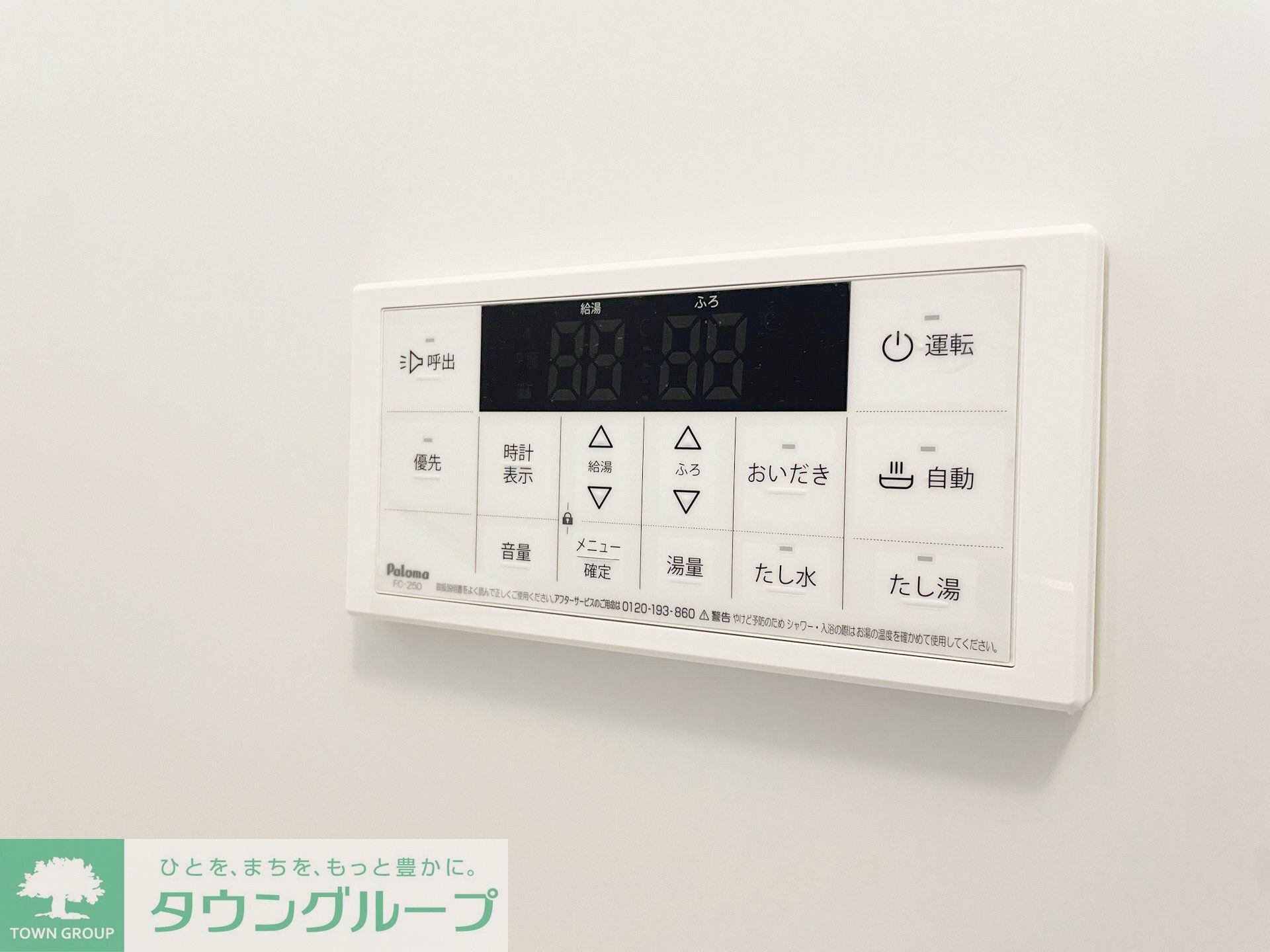 アザ-レ・ソーニョ座間の物件内観写真