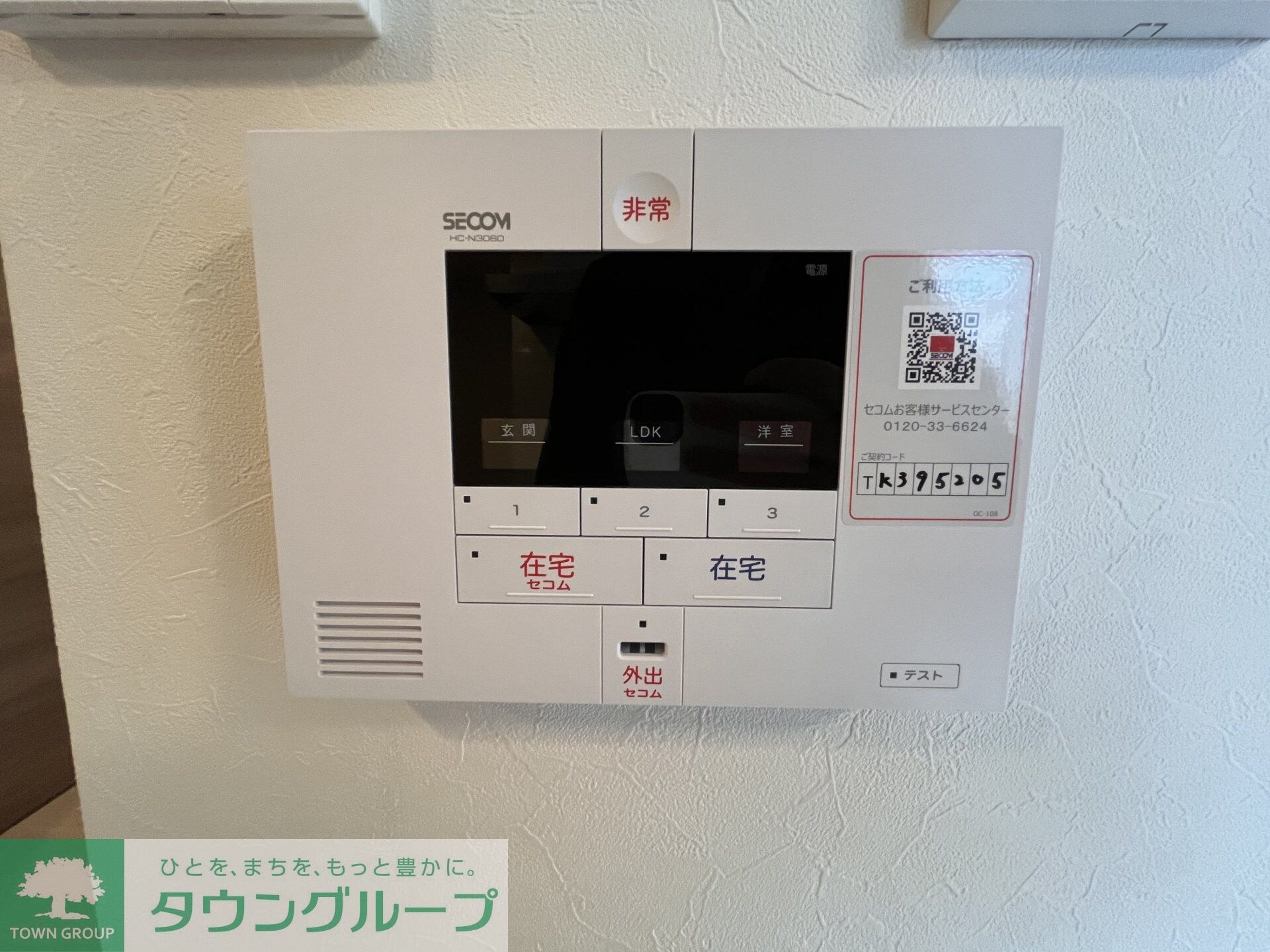 D-Style中町の物件内観写真