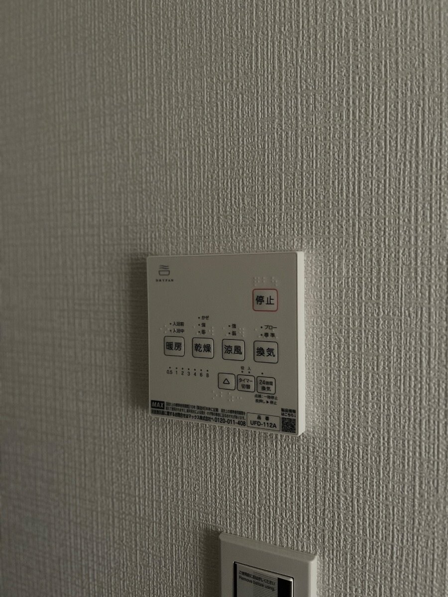 グリーンリヴィアSの物件内観写真