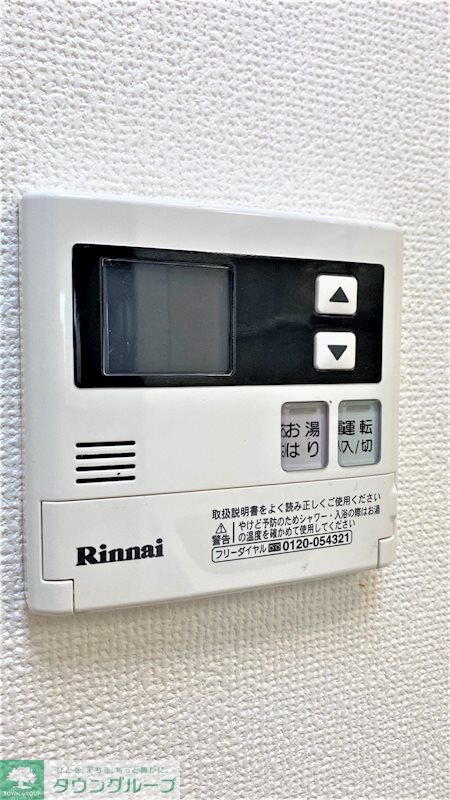 ジュネス南林間IIの物件内観写真