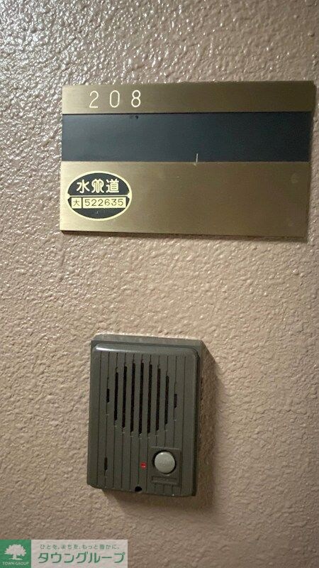 ジュネス南林間IIの物件内観写真