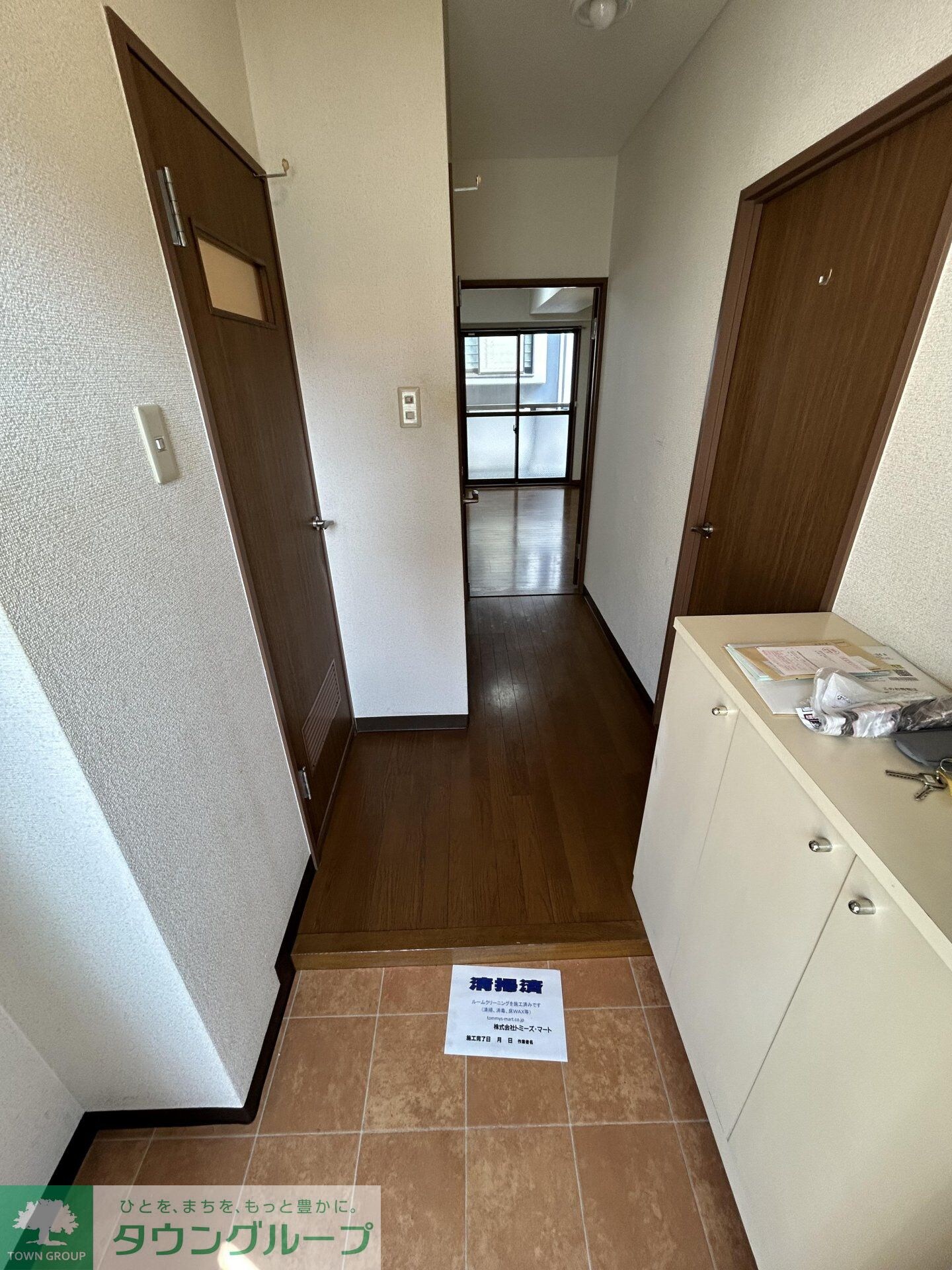 グランドール相模の物件内観写真