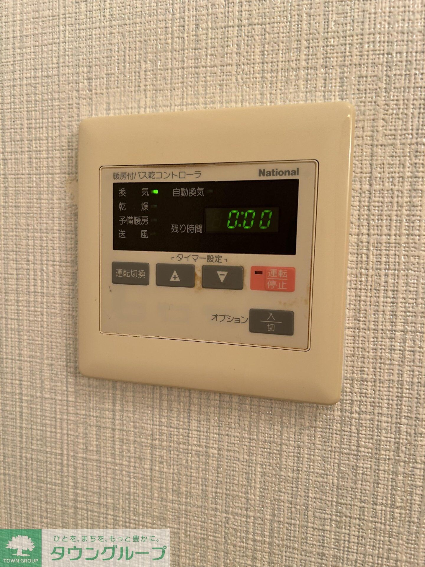 グランドール相模の物件内観写真