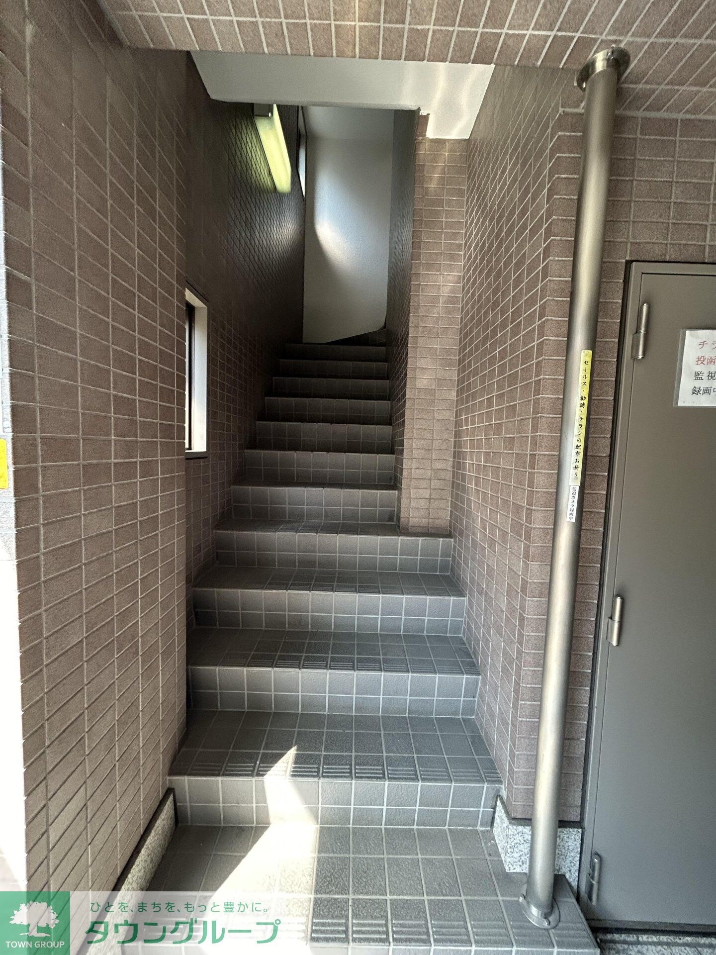 グランドール相模の物件内観写真