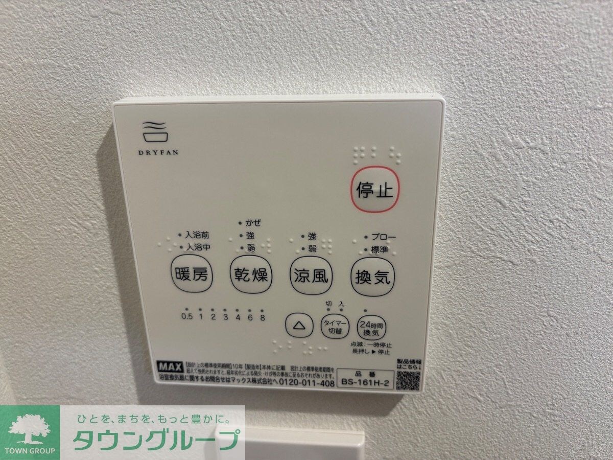 GRADUS上溝IIの物件内観写真