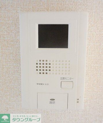 クレイノビュートップ相原の物件内観写真