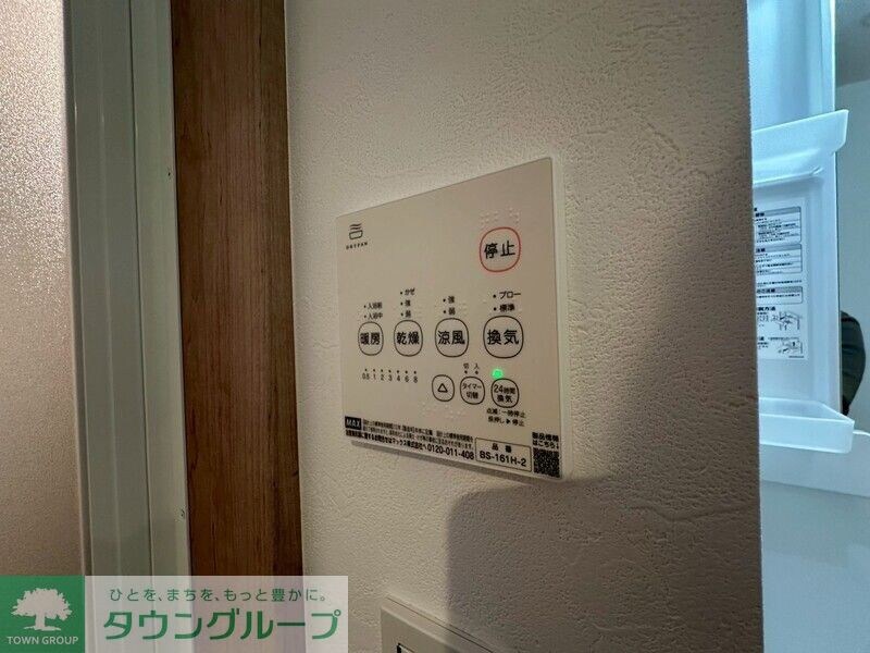 ブランシェつきみ野の物件内観写真