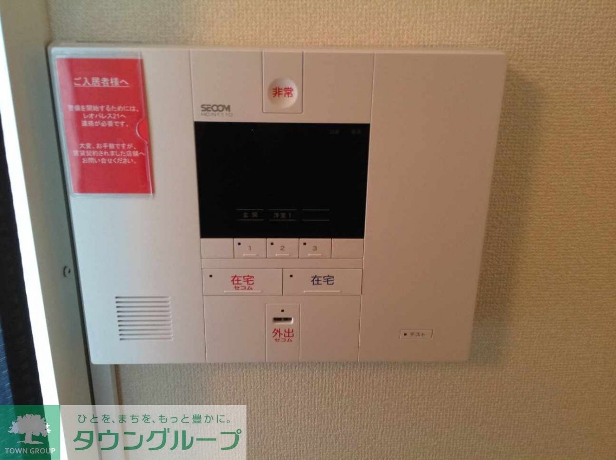 レオパレスサンハイムAの物件内観写真