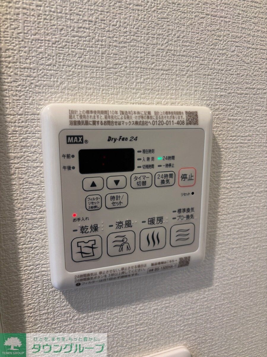 ソル・アスールの物件内観写真