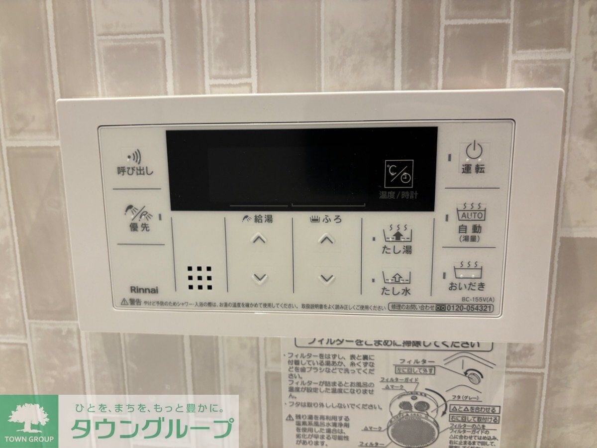 ソル・アスールの物件内観写真