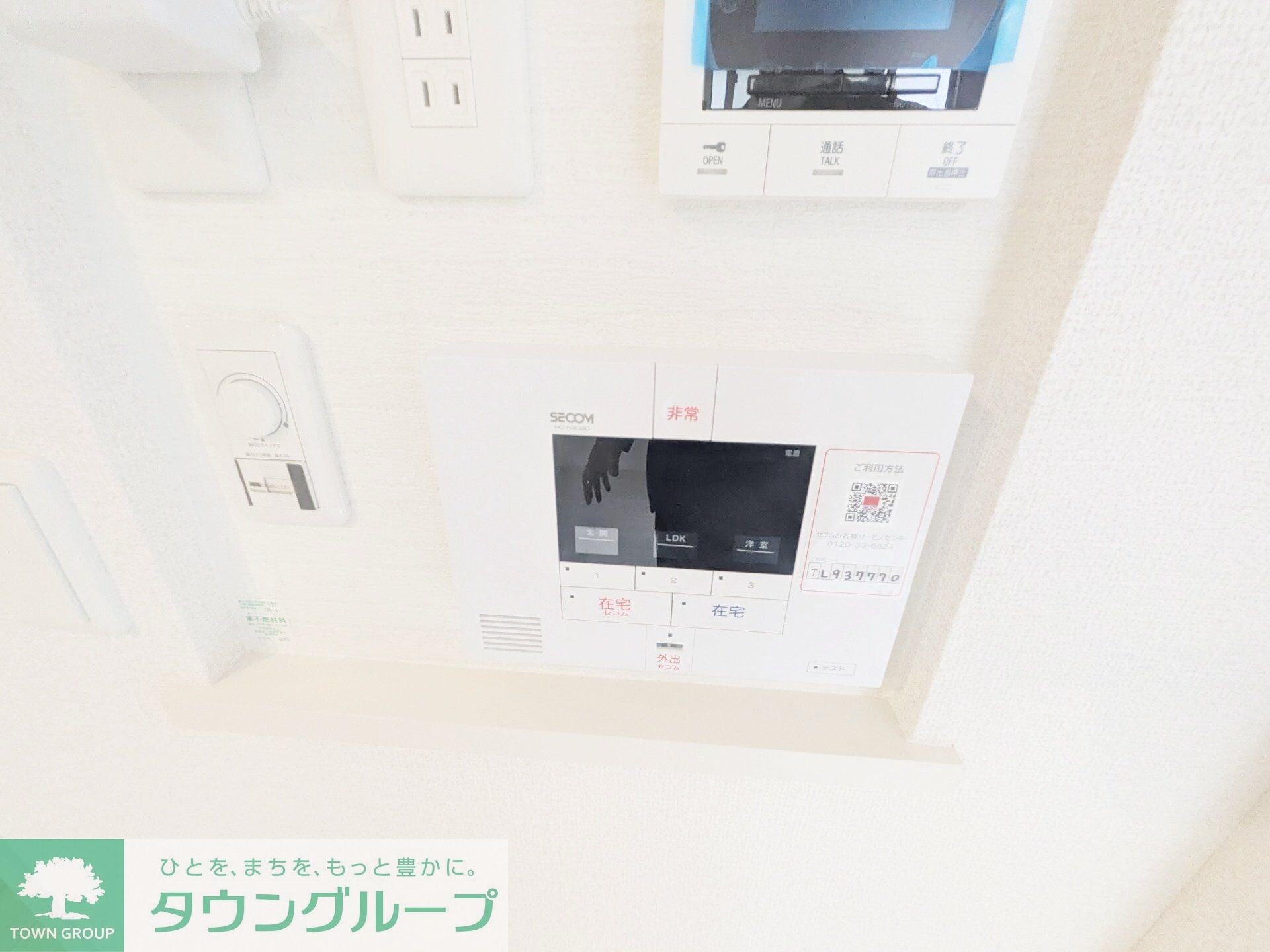 シンシアタワーの物件内観写真