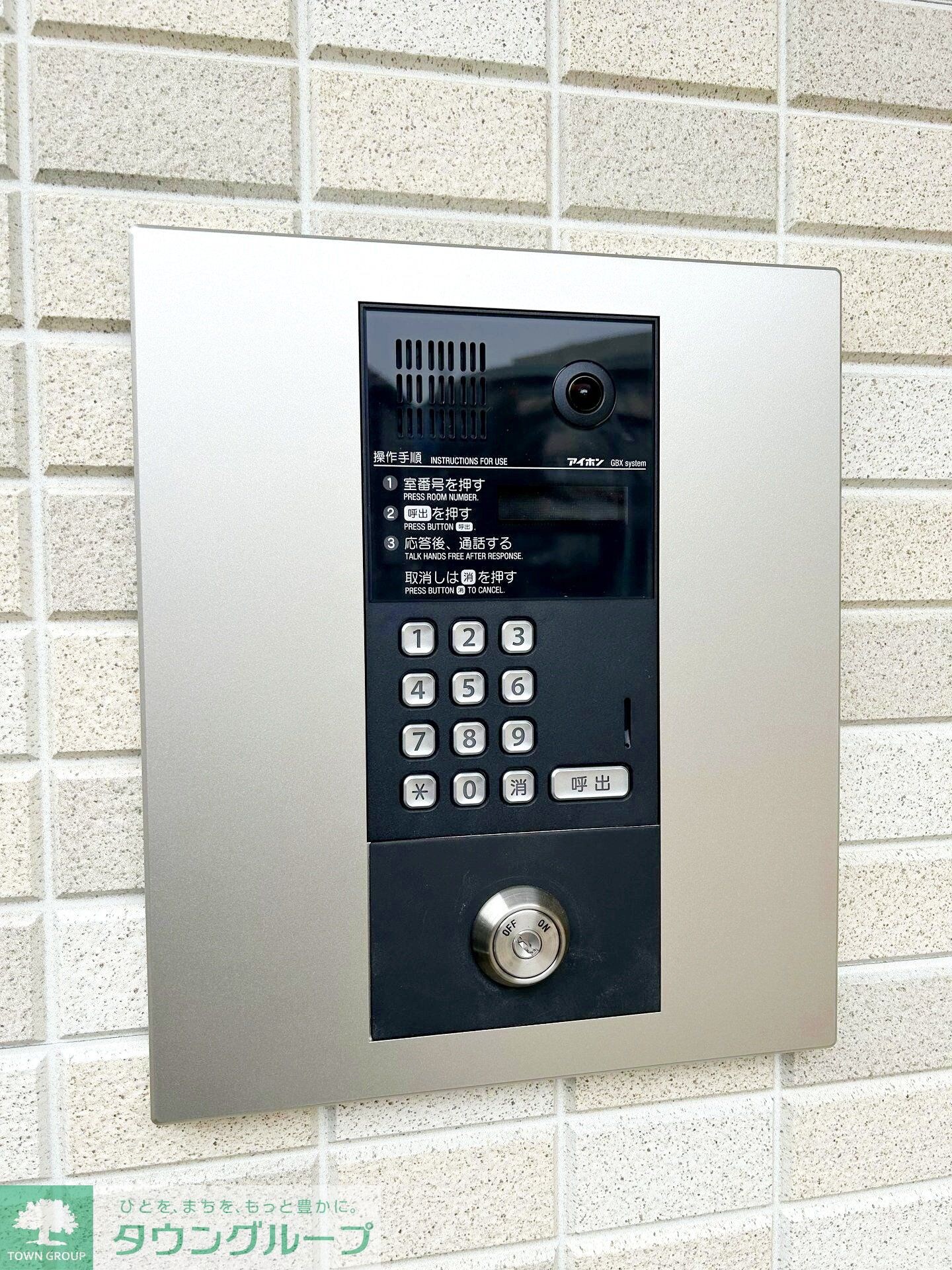 アザ-レ・ディオン相模大野の物件内観写真