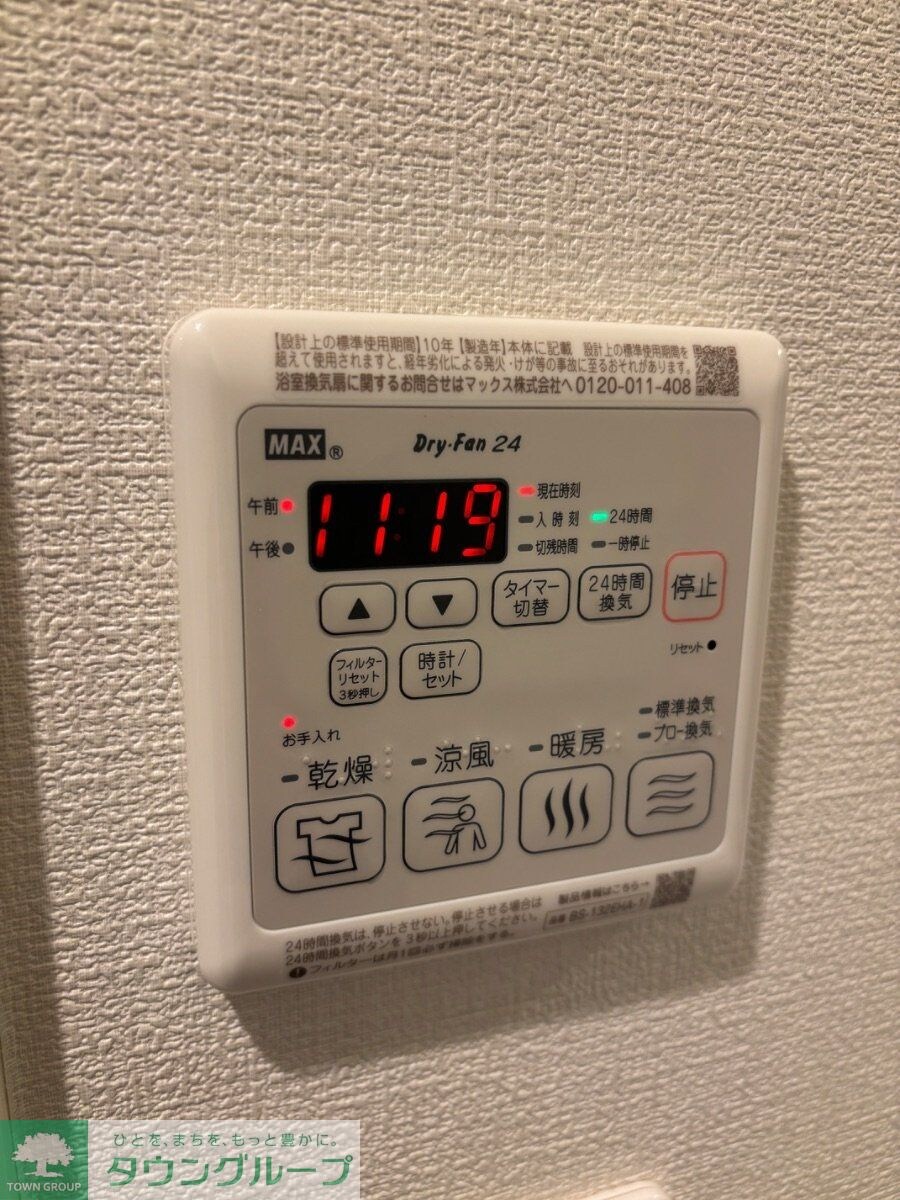 ソル・アスールの物件内観写真