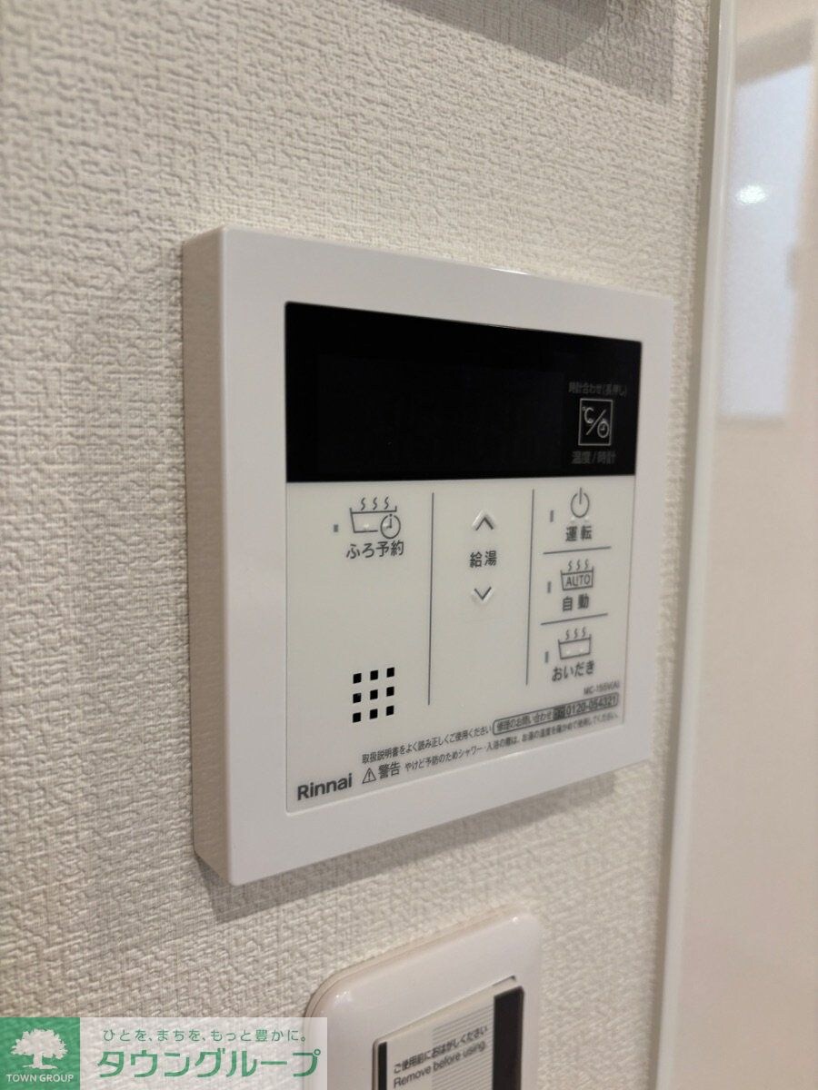 ソル・アスールの物件内観写真